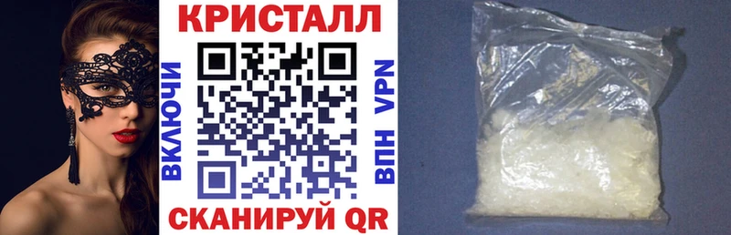 MEGA маркетплейс  Таруса  Амфетамин VHQ 