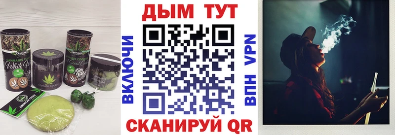 Еда ТГК конопля  где купить наркотик  Таруса 