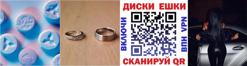 что такое наркотик  Таруса  Экстази таблы 