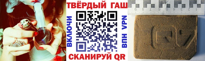 ГАШИШ Изолятор  Таруса 