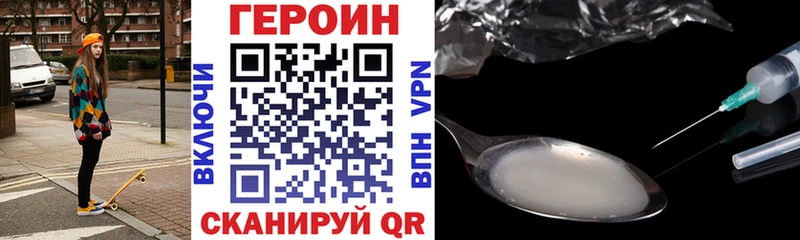 ГЕРОИН Афган Таруса