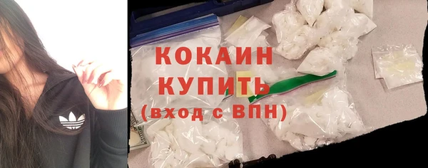 прущий лед Балахна