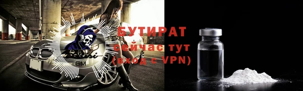 прущий лед Балахна