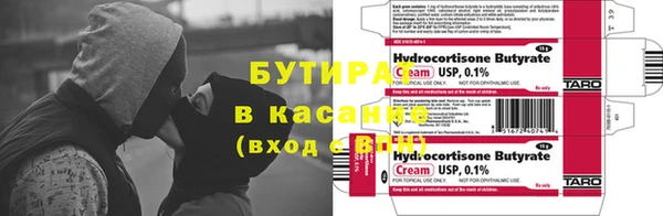 PSILOCYBIN Баксан