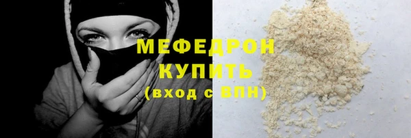 PSILOCYBIN Баксан