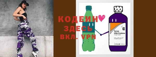 прущий лед Балахна