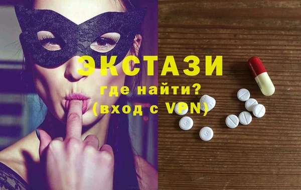 прущий лед Балахна