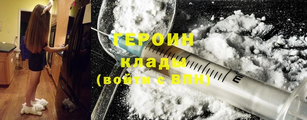 прущий лед Балахна