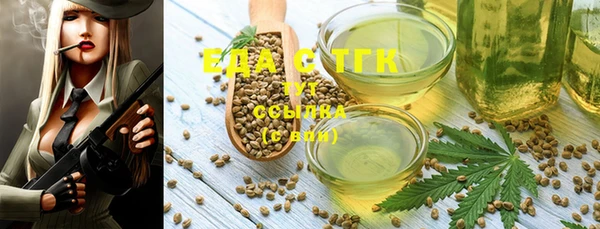 прущий лед Балахна