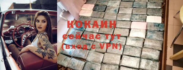 прущий лед Балахна