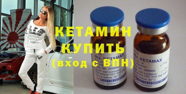 прущий лед Балахна