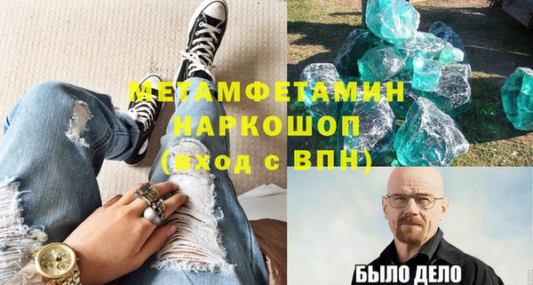 прущий лед Балахна