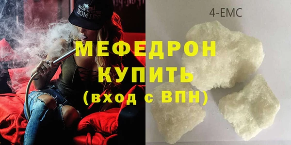 прущий лед Балахна