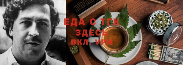 прущий лед Балахна