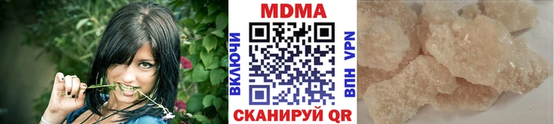 МДМА Molly  Таруса 
