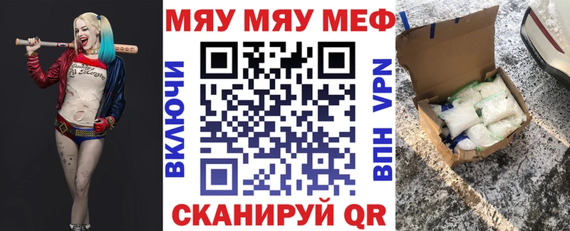 Меф кристаллы  Таруса 