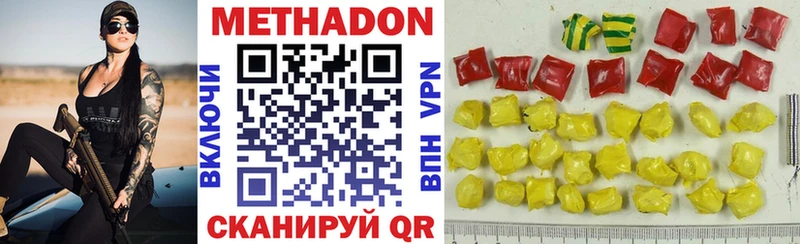 Метадон мёд  Таруса 