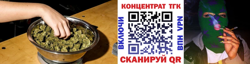 ТГК Wax цена наркотик Таруса